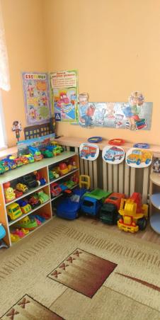 центр безопасности