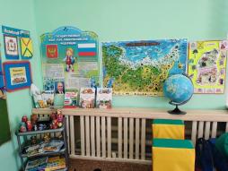 патриотическое