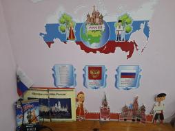 центр познания