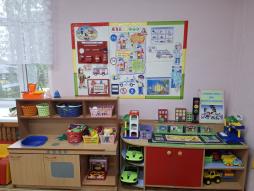 центр безопасности